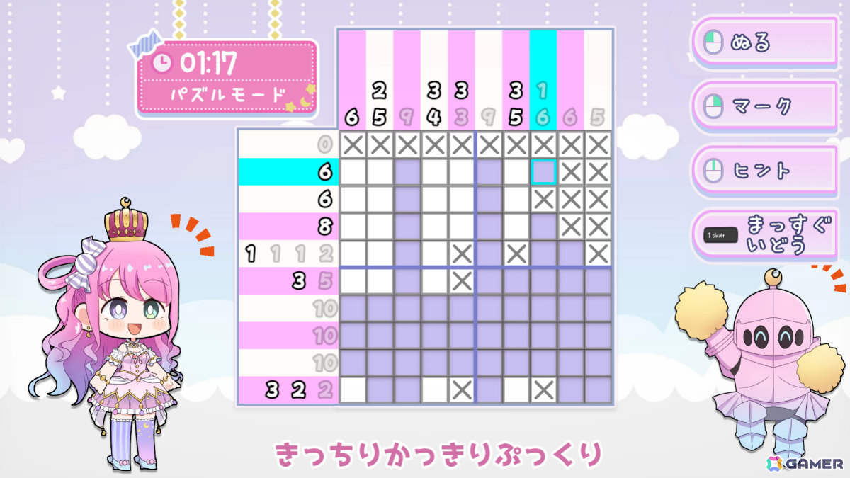 ホロライブ・姫森ルーナさんのピクセルパズルゲーム「んなたんのピクセルプリンセス」が配信！衣装やアクセサリーで着せ替えも楽しめるの画像