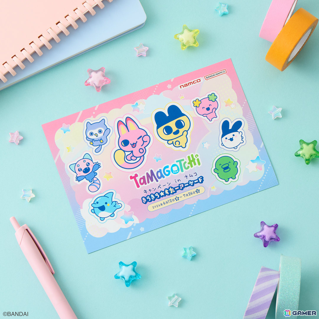 「たまごっち キャンペーン in ナムコ きらきら★すたーアーケード」が6月12日よりナムコ＆ナムクレで開催！の画像