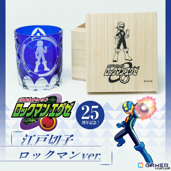 「ロックマンエグゼ」25周年を記念した江戸切子グラスの受注販売がYuruwaで開始！ロックマンとブルース、各150個限定で登場の画像2