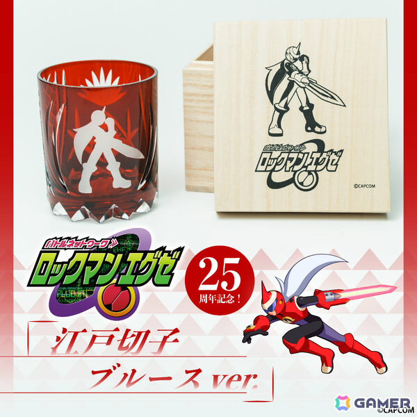 「ロックマンエグゼ」25周年を記念した江戸切子グラスの受注販売がYuruwaで開始！ロックマンとブルース、各150個限定で登場の画像7
