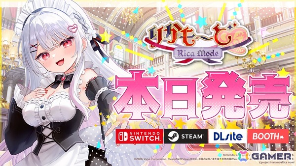 VTuber・花宮莉歌さん主演・主役のASMR付きノベルゲーム「りかも～ど♡」がSwitch/PC向けに販売開始！の画像1