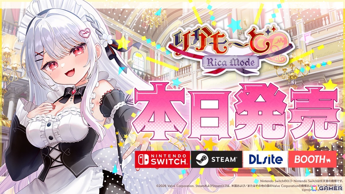 VTuber・花宮莉歌さん主演・主役のASMR付きノベルゲーム「りかも~ど♡」がSwitch/PC向けに販売開始!の画像
