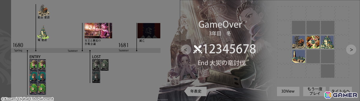 ローグライクカードゲーム「PROJECT ZIRCON:『THE GAME』(仮)」トライアル版のクローズド試遊会参加者募集が開始!の画像