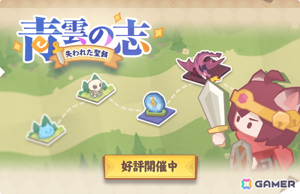 「雀魂」でイベント「青雲の志：失われた聖餌」が開催！「白石 奈々（CV：M・A・O）」のうごく着せ替えなど新衣装も登場の画像1