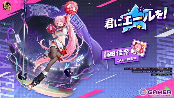 「雀魂」でイベント「青雲の志：失われた聖餌」が開催！「白石 奈々（CV：M・A・O）」のうごく着せ替えなど新衣装も登場の画像9