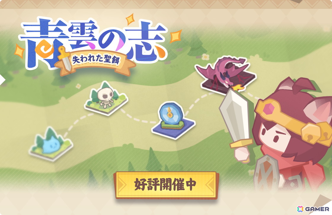 「雀魂」でイベント「青雲の志：失われた聖餌」が開催！「白石 奈々（CV：M・A・O）」のうごく着せ替えなど新衣装も登場の画像