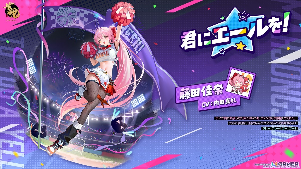 「雀魂」でイベント「青雲の志：失われた聖餌」が開催！「白石 奈々（CV：M・A・O）」のうごく着せ替えなど新衣装も登場の画像