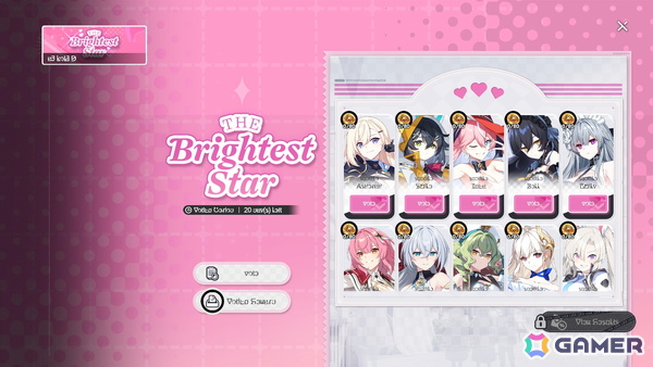 「スターセイヴァー」カルメン（CV：Lynn）、エピンデル（CV：宮下早紀）がウェディングモチーフで登場！ハーフアニバーサリーキャンペーン開催の画像7