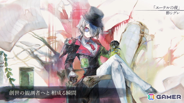 「メメントモリ」にカトレア（CV：内山夕実/Song by：酔シグレ）が登場！イベント「絶望に殉ぜし洞窟探索」も開催の画像2