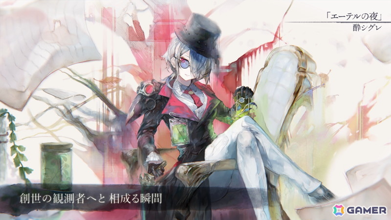 「メメントモリ」にカトレア（CV：内山夕実/Song by：酔シグレ）が登場！イベント「絶望に殉ぜし洞窟探索」も開催の画像