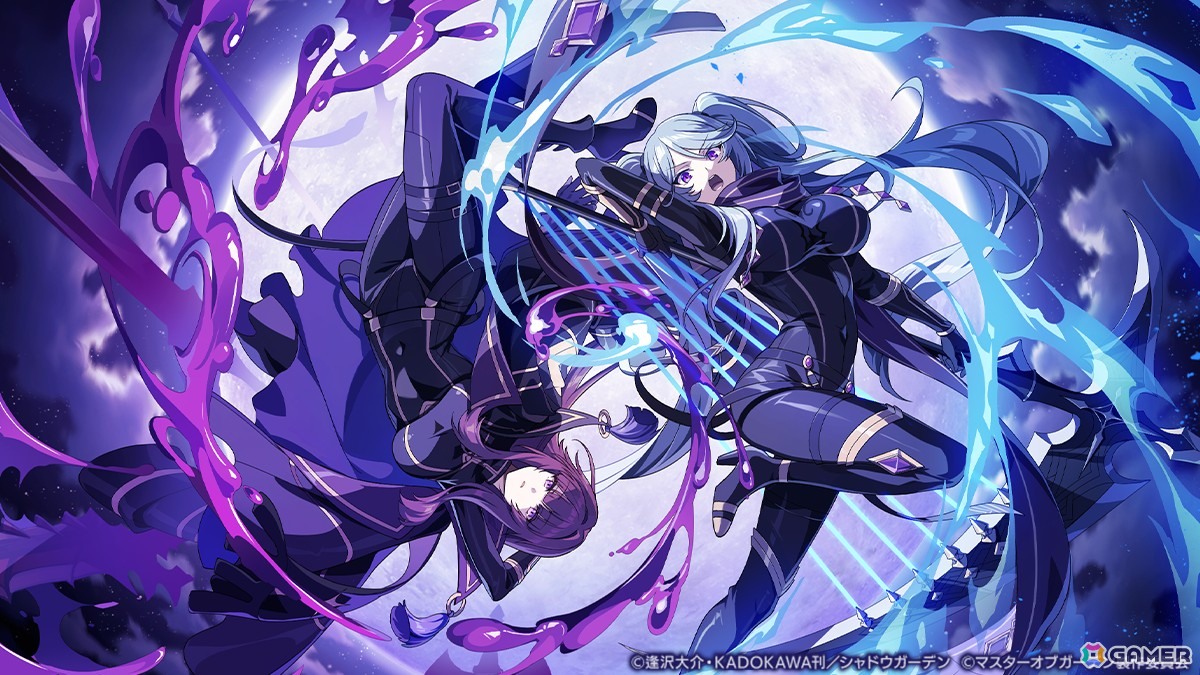 「陰の実力者になりたくて！マスターオブガーデン」［緻密論理の二重奏］イータ＆イプシロンが登場！山下誠一郎さん、瀬戸麻沙美さんを迎えた緊急特番もの画像