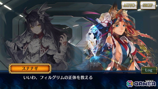 「チェンクロ」メインストーリー「天樹の未来 後篇」が追加！アマツ（CV：中村悠一）とビディディエ（CV：花澤香菜）が登場するフェスも開催の画像4