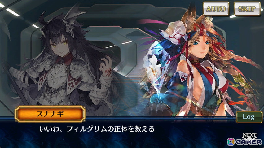 「チェンクロ」メインストーリー「天樹の未来 後篇」が追加!アマツ(CV:中村悠一)とビディディエ(CV:花澤香菜)が登場するフェスも開催の画像