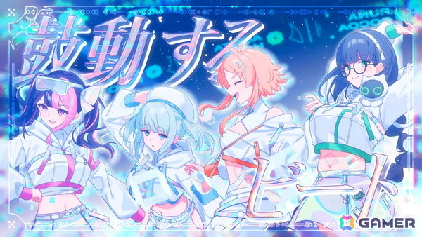 「STELLAR IDOL PROJECT」サイバーシンフォニカ新曲「プリズムシンフォニー」が登場！Yukaccoさん＆彦田元気さんが書き下ろしの画像3