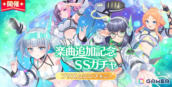 「STELLAR IDOL PROJECT」サイバーシンフォニカ新曲「プリズムシンフォニー」が登場！Yukaccoさん＆彦田元気さんが書き下ろしの画像9