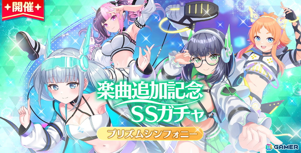 「STELLAR IDOL PROJECT」サイバーシンフォニカ新曲「プリズムシンフォニー」が登場！Yukaccoさん＆彦田元気さんが書き下ろしの画像