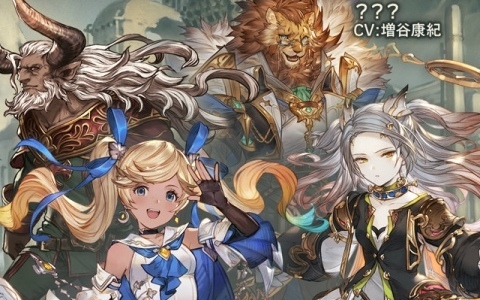 これは、ふたりが友達にならない物語――「グラブル」のイベント「鐡火の空と底の天蓋」が5月29日より開催