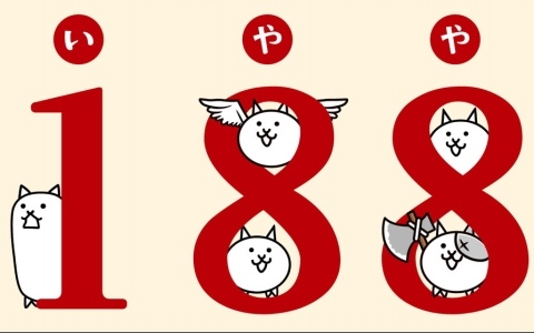 「にゃんこ大戦争」が神奈川県とコラボ！消費者トラブル未然防止に向けた啓発施策を実施
