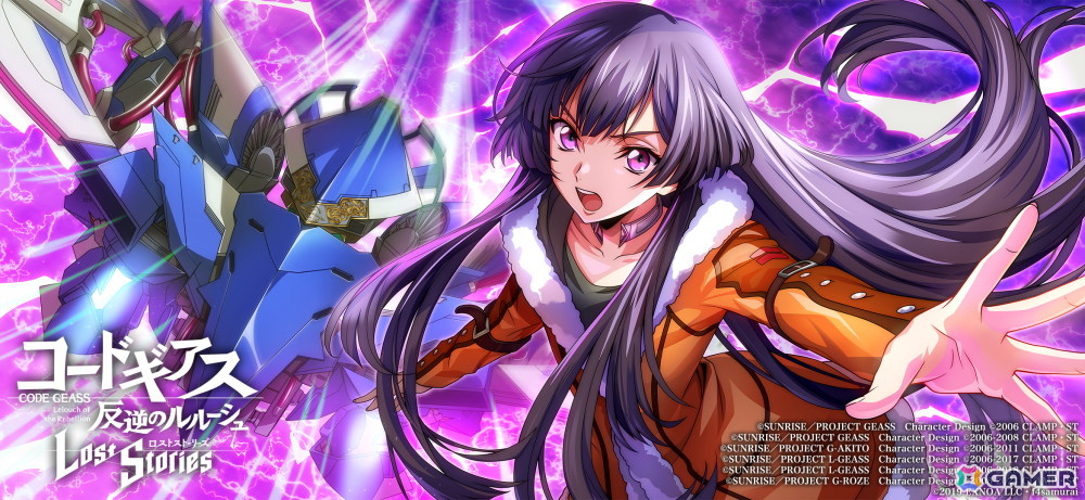 「コードギアス 反逆のルルーシュ ロストストーリーズ」にメインストーリー第5部9章が追加！★4サクヤ［守りたい、すべてを］たちもスカウトに登場の画像