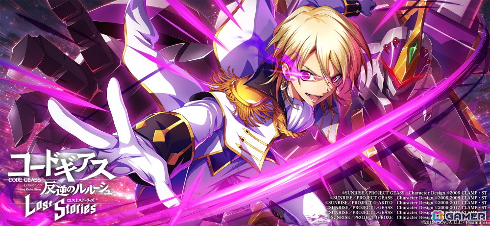 「コードギアス 反逆のルルーシュ ロストストーリーズ」にメインストーリー第5部9章が追加！★4サクヤ［守りたい、すべてを］たちもスカウトに登場の画像