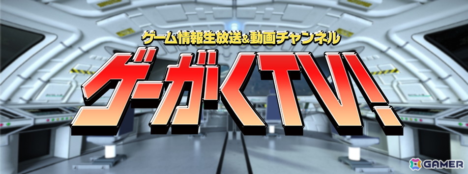 「A列車で行こう9 Evolution」発売記念のフォトコンテストが開催決定！鉄道ファンミーティングや記念生配信もの画像