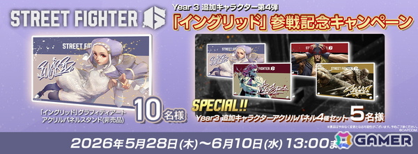 「スト6」にイングリッドが参戦！新モード「アバターランダムマッチ」と「アバターアーケード」が無料アップデートとして配信の画像12