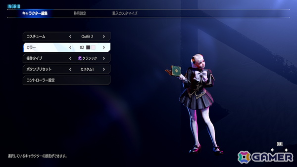 「スト6」にイングリッドが参戦！新モード「アバターランダムマッチ」と「アバターアーケード」が無料アップデートとして配信の画像7