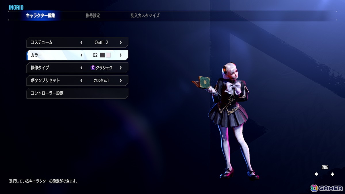 「スト6」にイングリッドが参戦!新モード「アバターランダムマッチ」と「アバターアーケード」が無料アップデートとして配信の画像