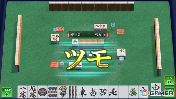 「THE 麻雀」と「THE ビリヤード」がセール初登場！「ゼンシンマシンガール」などが過去最大割引となるD3Pのアーリーサマーセールが開催中の画像2