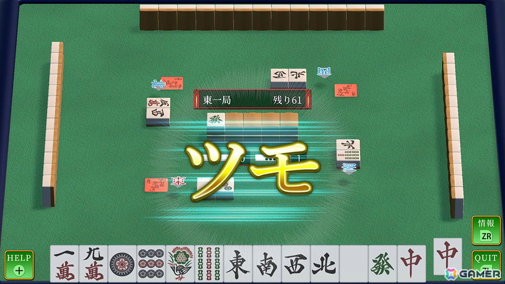 「THE 麻雀」と「THE ビリヤード」がセール初登場！「ゼンシンマシンガール」などが過去最大割引となるD3Pのアーリーサマーセールが開催中の画像