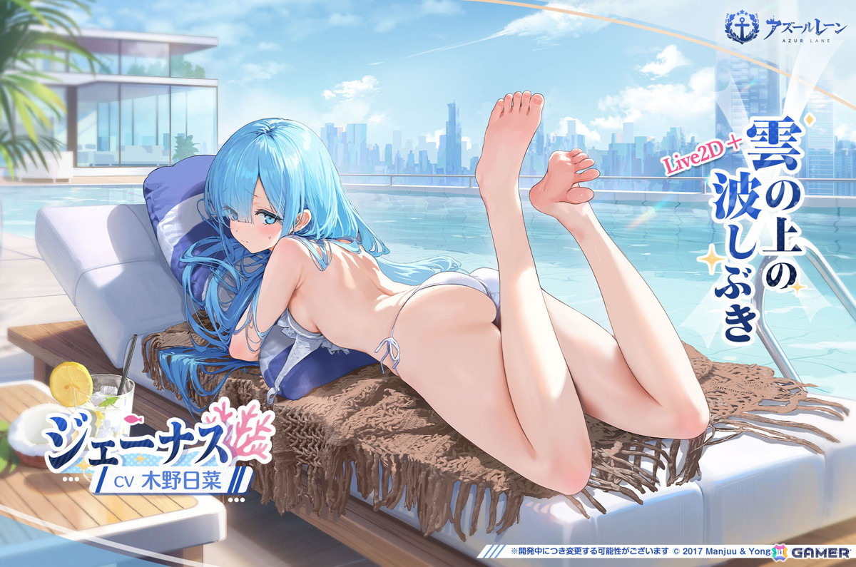 アズレン」雲仙ちゃんの入手チャンスとなるイベント「小さき仙人の
