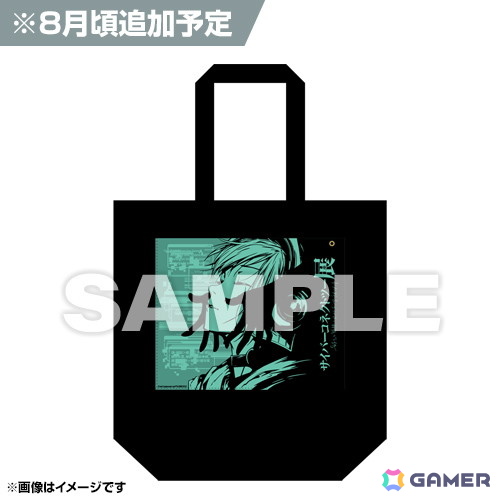 全国47都道府県を巡る「サイバーコネクトツー展」より7月～9月の開催地が発表！30年の歴史とオリジナルタイトルの名セリフを振り返る展示もの画像7
