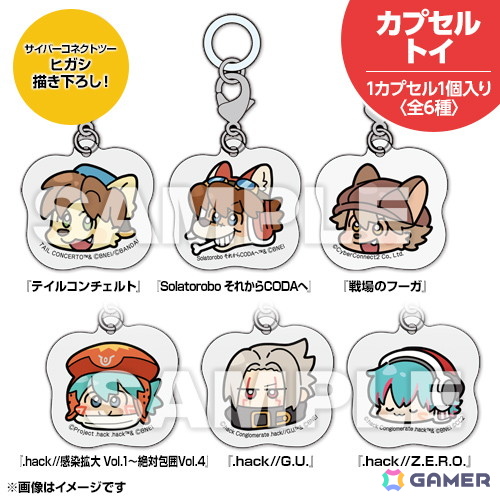 全国47都道府県を巡る「サイバーコネクトツー展」より7月～9月の開催地が発表！30年の歴史とオリジナルタイトルの名セリフを振り返る展示もの画像8