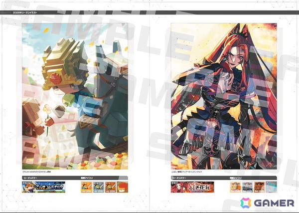 「#コンパス」10周年記念アートブックが10月10日に発売！未公開資料を含む全768ページ・3部構成にの画像4