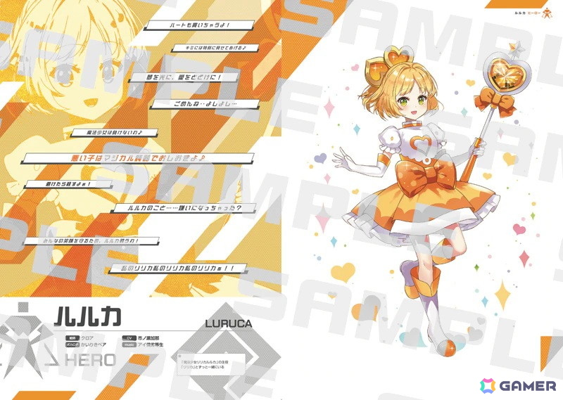 「#コンパス」10周年記念アートブックが10月10日に発売！未公開資料を含む全768ページ・3部構成にの画像