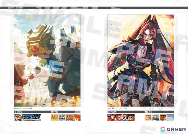 「#コンパス」10周年記念アートブックが10月10日に発売！未公開資料を含む全768ページ・3部構成にの画像
