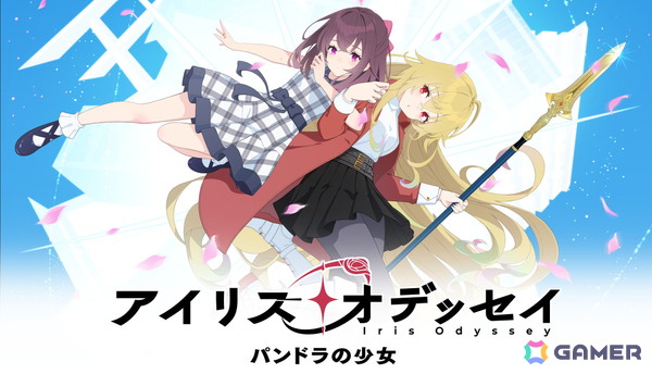 現代ファンタジーADV「アイリス・オデッセイ パンドラの少女」がSteamで発売！プロローグから中盤までは無料でプレイ可能の画像1