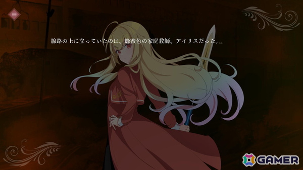 現代ファンタジーADV「アイリス・オデッセイ パンドラの少女」がSteamで発売！プロローグから中盤までは無料でプレイ可能の画像