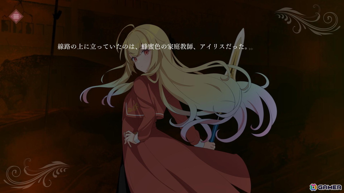 現代ファンタジーADV「アイリス・オデッセイ パンドラの少女」がSteamで発売！プロローグから中盤までは無料でプレイ可能の画像7