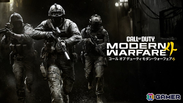 朝鮮半島での戦争を描くCoD最新作「Call of Duty: Modern Warfare 4」が2026年10月23日に発売！Switch 2でも発売決定の画像1