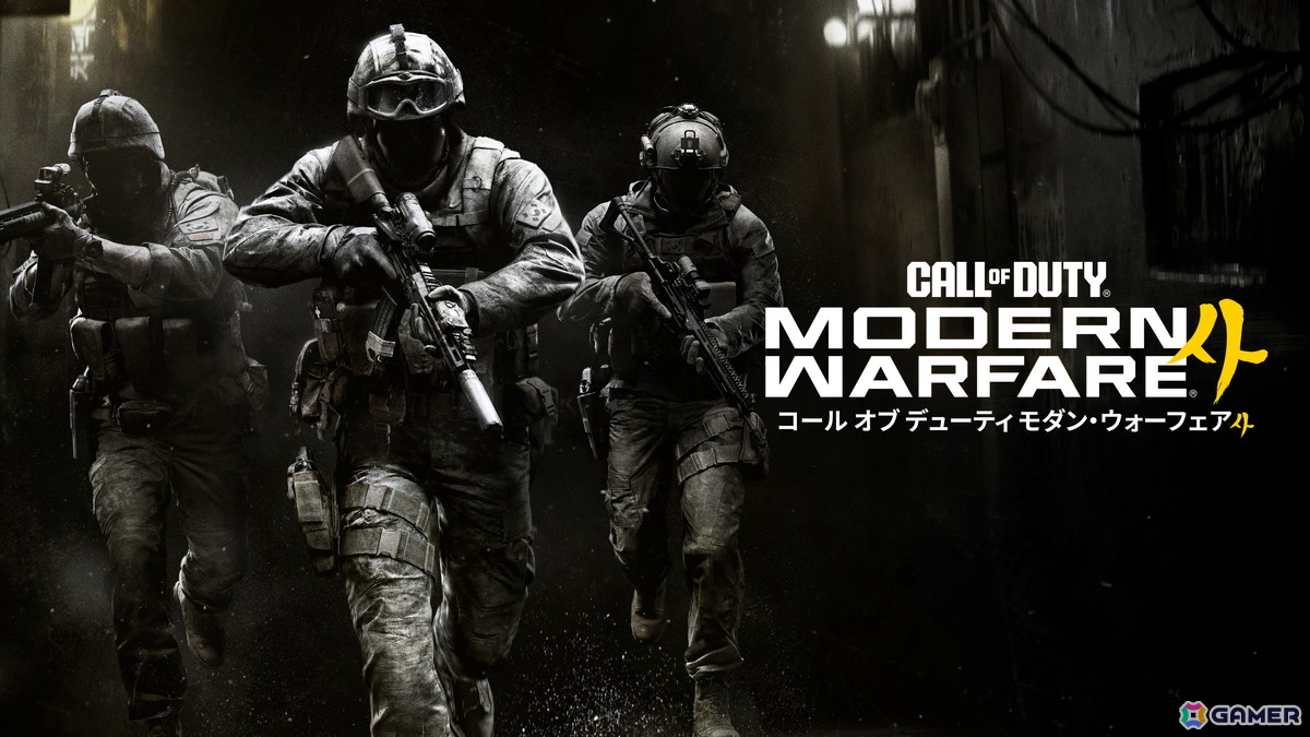 朝鮮半島での戦争を描くCoD最新作「Call of Duty: Modern Warfare 4」が2026年10月23日に発売！Switch 2でも発売決定の画像