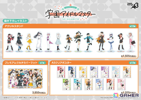 「学マス」駅長風衣装を着たアイドルたちの描き下ろしグッズが登場！「HATSUBOSHI GAKUEN Terminal」が東京キャラクターストリート いちばんプラザで開催の画像10