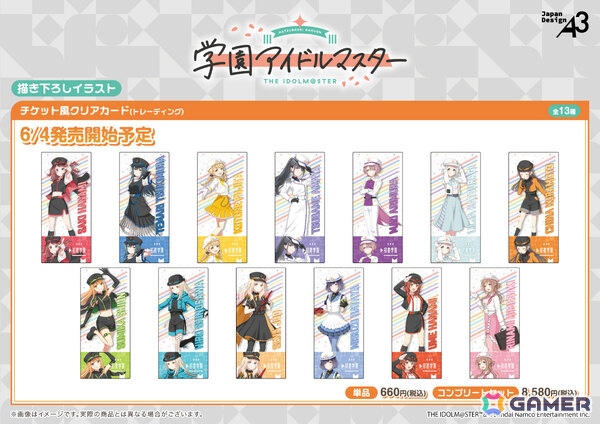 「学マス」駅長風衣装を着たアイドルたちの描き下ろしグッズが登場！「HATSUBOSHI GAKUEN Terminal」が東京キャラクターストリート いちばんプラザで開催の画像11