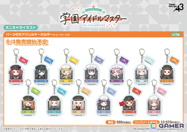 「学マス」駅長風衣装を着たアイドルたちの描き下ろしグッズが登場！「HATSUBOSHI GAKUEN Terminal」が東京キャラクターストリート いちばんプラザで開催の画像14