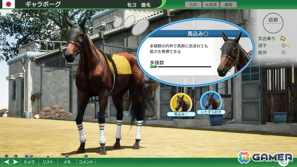 「Winning Post 10 2026」アップデートで「配合シミュレート」機能が追加！始祖系統への昇格条件の緩和、通常レースで再生されるドラマチックカメラのパターン追加もの画像9