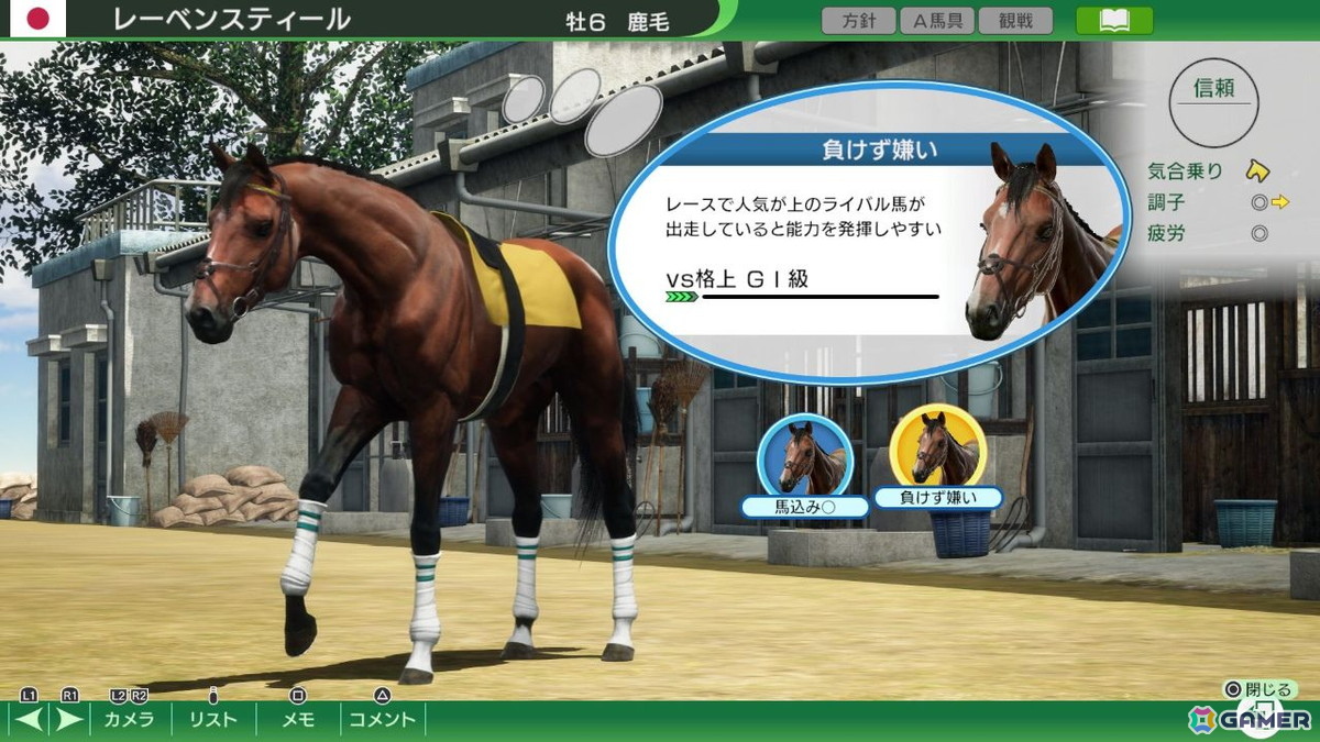「Winning Post 10 2026」アップデートで「配合シミュレート」機能が追加！始祖系統への昇格条件の緩和、通常レースで再生されるドラマチックカメラのパターン追加もの画像