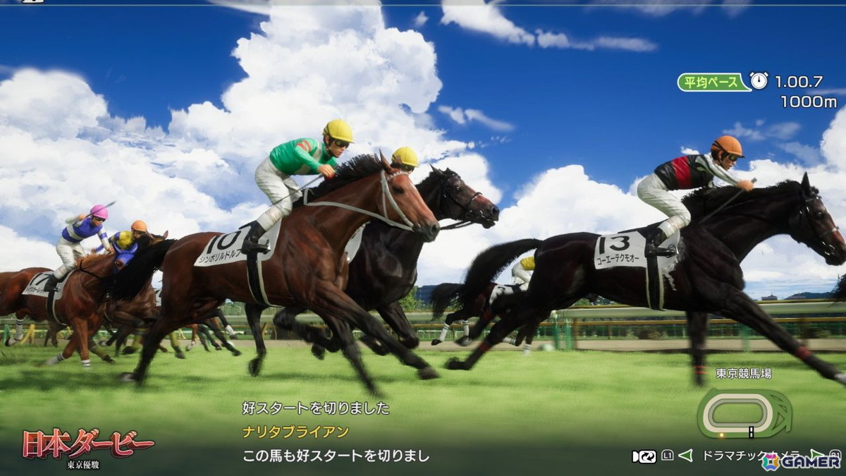 「Winning Post 10 2026」アップデートで「配合シミュレート」機能が追加！始祖系統への昇格条件の緩和、通常レースで再生されるドラマチックカメラのパターン追加もの画像