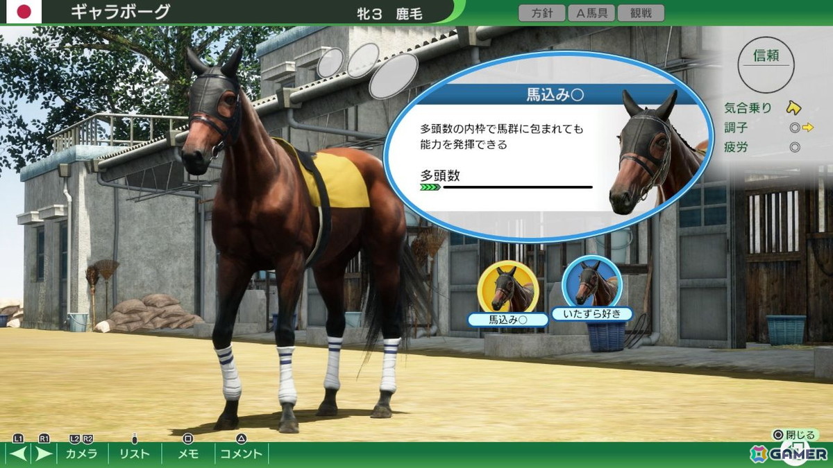 「Winning Post 10 2026」アップデートで「配合シミュレート」機能が追加！始祖系統への昇格条件の緩和、通常レースで再生されるドラマチックカメラのパターン追加もの画像