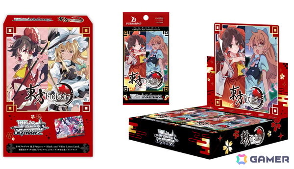 「ヴァイスシュヴァルツ」トライアルデッキ＆ブースターパック「東方Project ～ Black and White Lotus Land.」が5月30日発売！の画像1