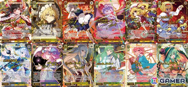 「ヴァイスシュヴァルツ」トライアルデッキ＆ブースターパック「東方Project ～ Black and White Lotus Land.」が5月30日発売！の画像2